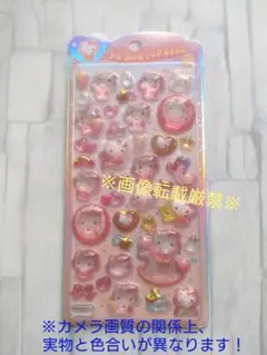 正規品　うるちゅるポップシール　ハローキティ　ベビー　ぷっくり立体