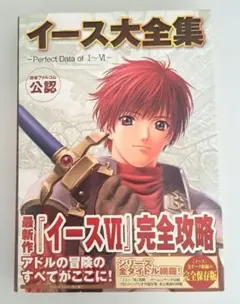 Item thumbnail for item f199f4a8-e989-41bd-bc11-40996f5bf63f