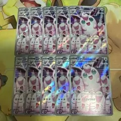 プクリン　ar 10枚セット　まとめ売り　091/080 りんしょう