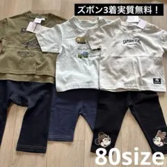 【新品タグ付き】6着まとめ売り　半袖　ベビー服　夏服　80 男の子　シンプル