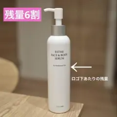 Ci:z.Labo Esthe Pro CII 美顔器 本体 - メルカリ