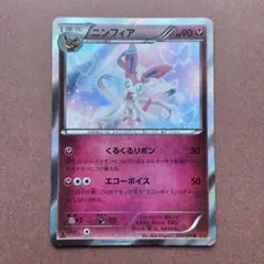 2026年最新】Pokemon Card Game シリーズ：XY／XYBREAK ポケモンカード