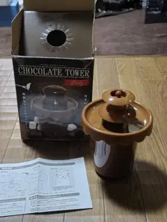 CHOCOLATE TOWER Party チョコレートファウンテン 本体のサムネイル