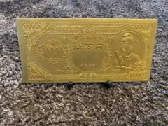 美品】黄金壱万円札 24KGP 聖徳太子 - メルカリ