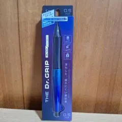 Dr. Grip 0.5mm シャープペンシル　ディープパープル　PILOT