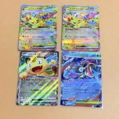 ピカチュウex RR ニャースex RR ミュウツーex RRメガリザードン - メルカリ