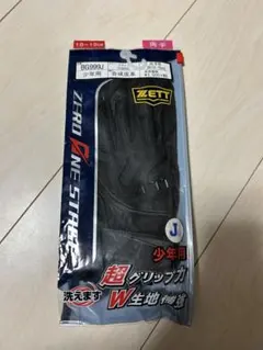 niko様 野球 ZETT バッティング グローブ ジュニア 少年用 18〜1