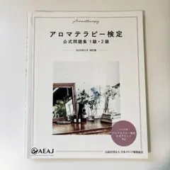 mori様 リクエスト 2点 まとめ商品