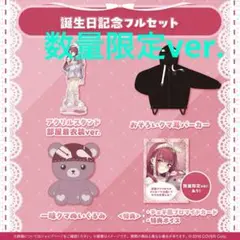 2025年最新】宝鐘マリン 誕生日の人気アイテム - メルカリ