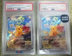 2021 ポケモンカード サーフィンピカチュウ&フライングピカチュウ