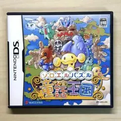 ソロエルパズル 童話王国 紙付き