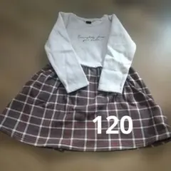 丸高衣料 裏起毛 長袖 チェックワンピ ピンク系 120