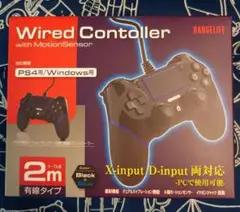 有線コントローラー PS4/Windows対応 2m