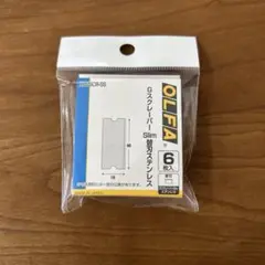 【OLFA GスクレーパーSlim 替刃 ステンレス 6枚入のサムネイル