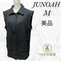 【美品】JUNOAH ジュノア ニット ベスト レディース ブラック Mのサムネイル