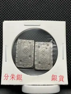 2025年最新】旧貨幣コレクションの人気アイテム - メルカリ