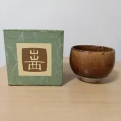 2026年最新】出西窯 茶碗の人気アイテム - メルカリ