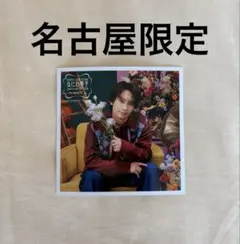 2026年最新】ましかくフォト 名古屋の人気アイテム - メルカリ