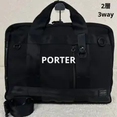 美品 PORTER HYBRID 3WAY BRIEFCASE 2層 完売品 - メルカリ