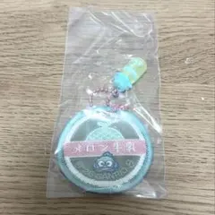 サンリオ　ミルクキャップシアーチャーム　ハンギョドン