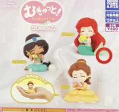 タカラトミーアーツ むぎゅっと ディズニープリンセス