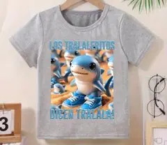 イタリアンブレインロット トララレロトラララ Tシャツ 100 110 c
