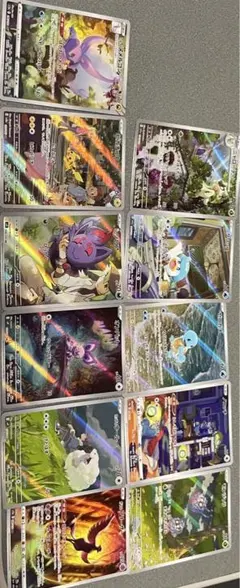ポケモンカード AR12枚セット