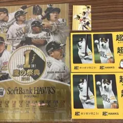 最終値下げ福岡ソフトバンクホークス 鷹の祭典2018 グッズセット