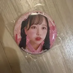 2025年最新】fruits zipper 松本かれんの人気アイテム - メルカリ