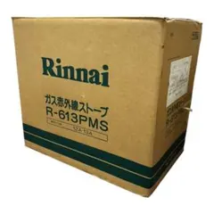 2025年最新】Rinnai ストーブの人気アイテム - メルカリ
