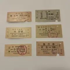 2026年最新】硬券の人気アイテム - メルカリ