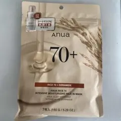 Anua アヌア RICE 70+ 7枚のサムネイル