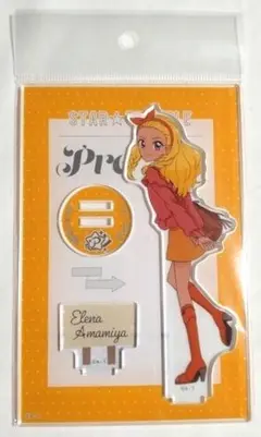 2025年最新】天宮えれなの人気アイテム - メルカリ