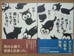 クロ號 1～2巻初版セット