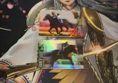 ディープインパクト ジャスタウェイ