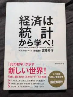 Item thumbnail for item a1695456-330c-47cf-9b85-a5af80074e49