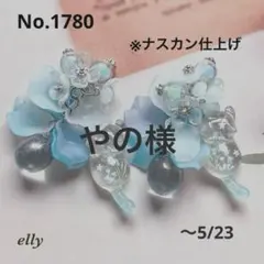 新品⭐︎サラグレース⭐︎リス松ぼっくりオブジェ - メルカリ