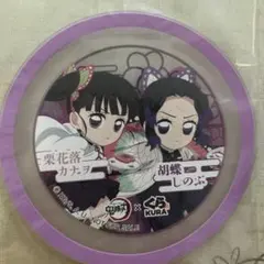 栗花落カナヲ・胡蝶しのぶ コラボ商品