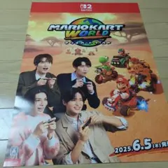 2025年最新】マリオカート ポスターの人気アイテム - メルカリ