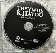ゼイ・ウィル・キル・ユー DVD未使用品