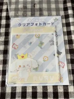 JO1 JOCHUM ルル ruru クリアフォトカード