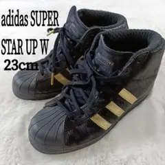 完売品✨アディダス スーパースター アップ スニーカー ハラコ 厚底 黒23cm