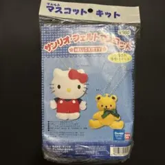 Sanrioフェルトマスコットハローキティ未開封
