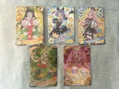 ひみつのアイプリ　リング5弾　星4カード　5枚