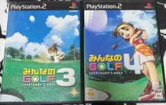 みんなのGOLF 3 みんなのGOLF 4