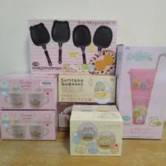 すみっコぐらし　キッチン　まとめ売り