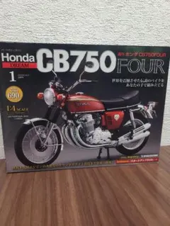 2025年最新】デアゴスティーニ cb750の人気アイテム - メルカリ