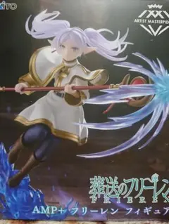 Kaito フリーレン フィギュア