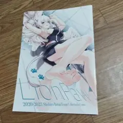 Dicebomb LionPaw 獅白ぼたん 同人誌