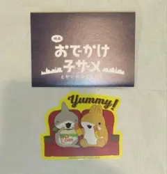 映画　おでかけ子ザメ　とかいのおともだち　3週目入場者特典　ステッカー